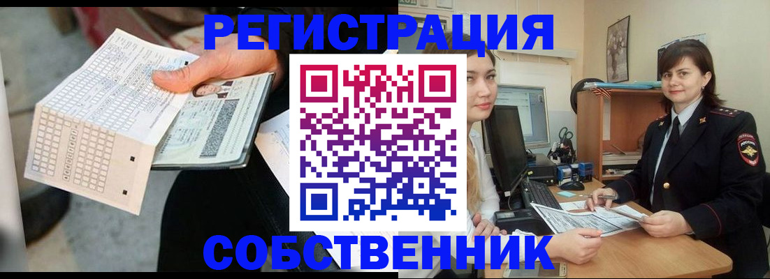 временная регистрация адрес в Октябрьском