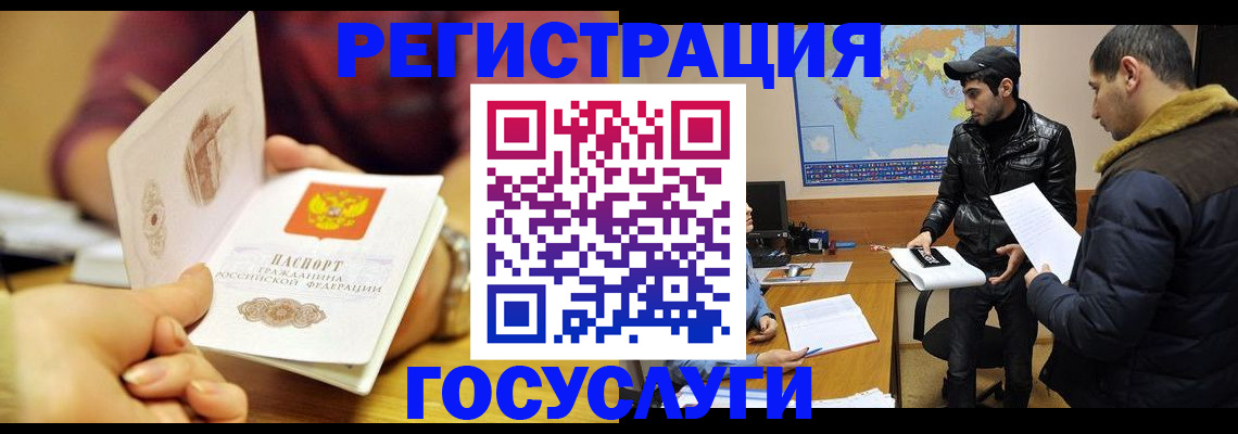 прописка для кредита в Октябрьском