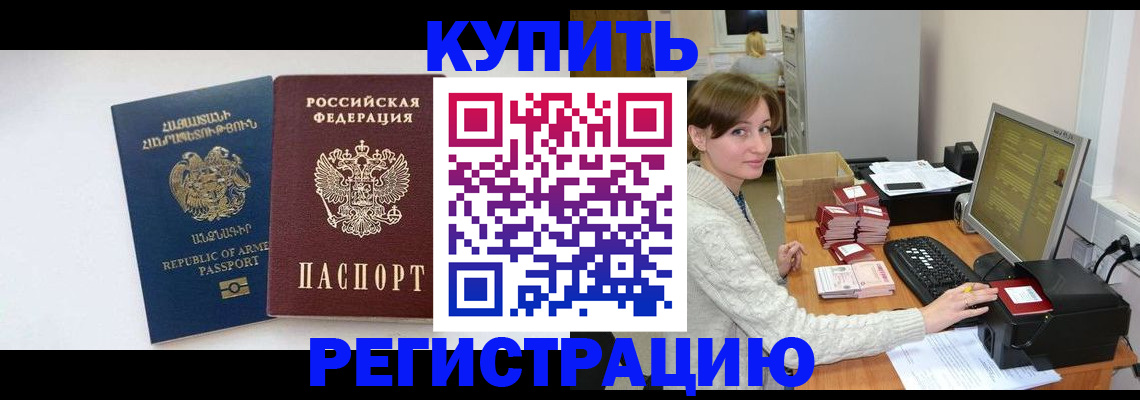 пропишу в квартире в Октябрьском